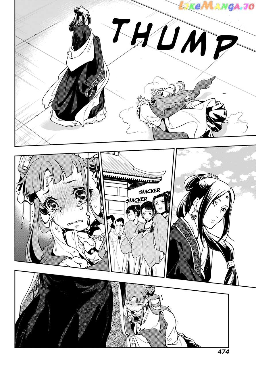 Kusuriya No Hitorigoto Chapter 18 image 27